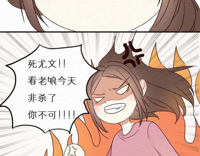 第14话 以后我不会再让你受欺负了(1/2)-第24话