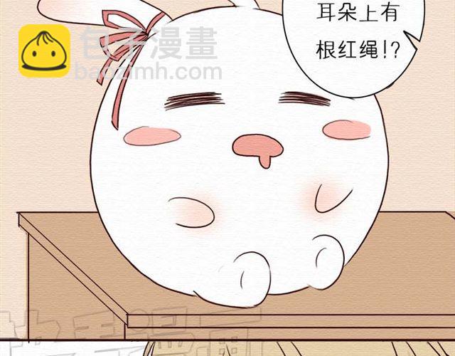 第14话 以后我不会再让你受欺负了(1/2)-第24话