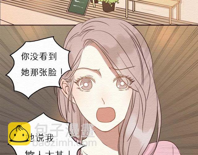 第14话 以后我不会再让你受欺负了(1/2)-第24话