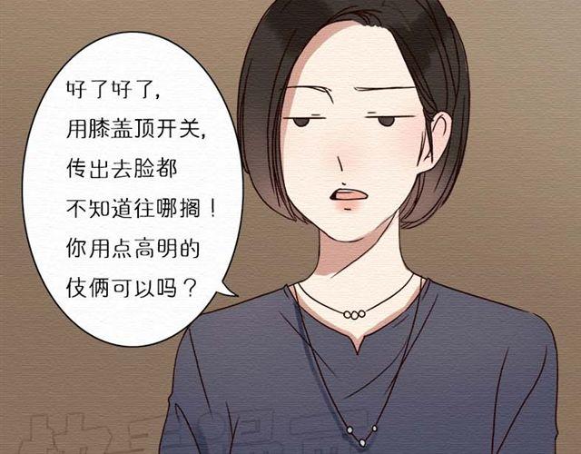 第14话 以后我不会再让你受欺负了(1/2)-第24话