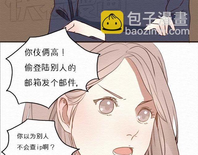 第14话 以后我不会再让你受欺负了(1/2)-第24话