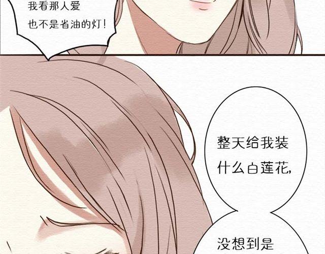 第14话 以后我不会再让你受欺负了(1/2)-第24话