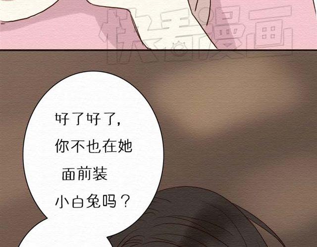 第14话 以后我不会再让你受欺负了(1/2)-第24话