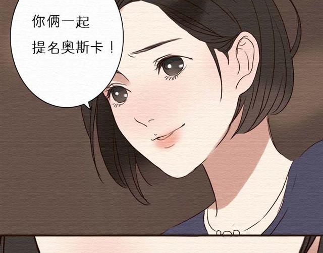 第14话 以后我不会再让你受欺负了(1/2)-第24话