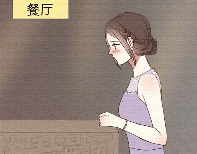 第14话 以后我不会再让你受欺负了(1/2)-第24话