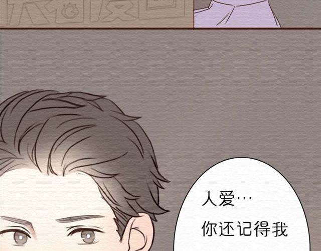 第14话 以后我不会再让你受欺负了(1/2)-第24话