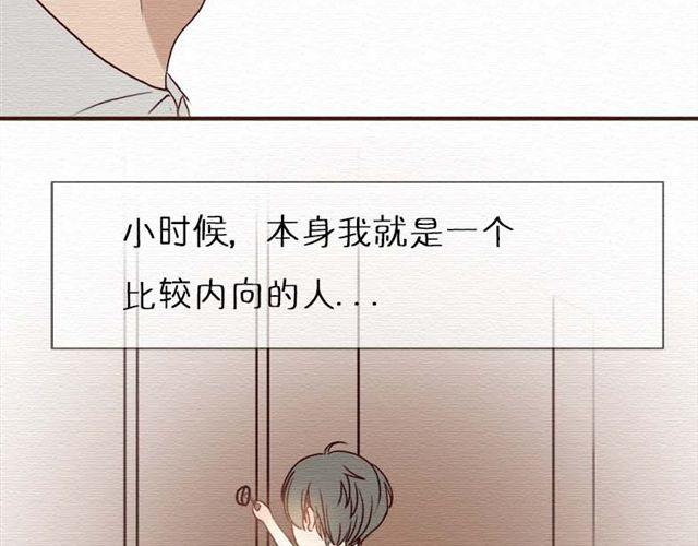 第14话 以后我不会再让你受欺负了(1/2)-第24话