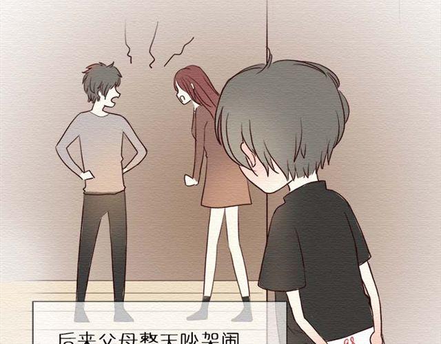 第14话 以后我不会再让你受欺负了(1/2)-第24话