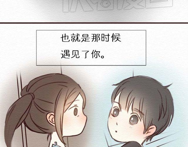 第14话 以后我不会再让你受欺负了(1/2)-第24话