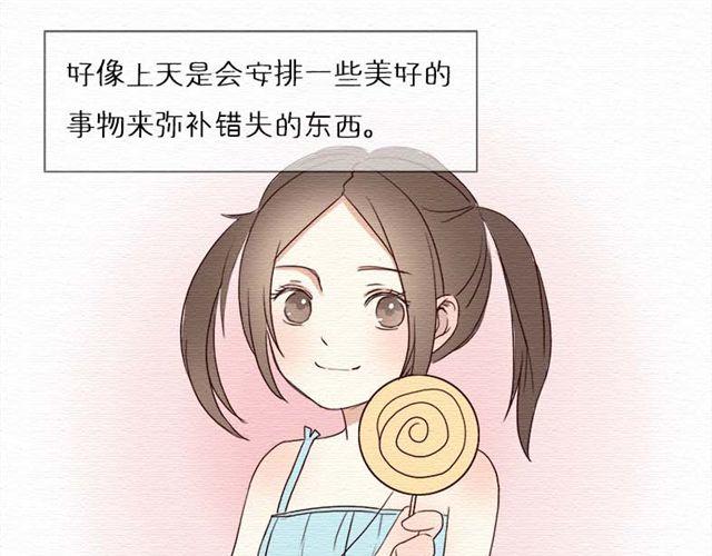 第14话 以后我不会再让你受欺负了(1/2)-第24话