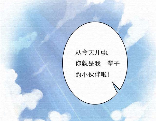 第14话 以后我不会再让你受欺负了(1/2)-第24话