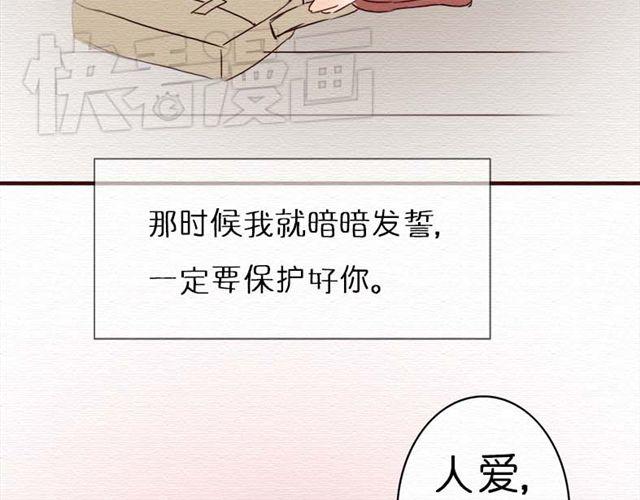 第14话 以后我不会再让你受欺负了(1/2)-第24话