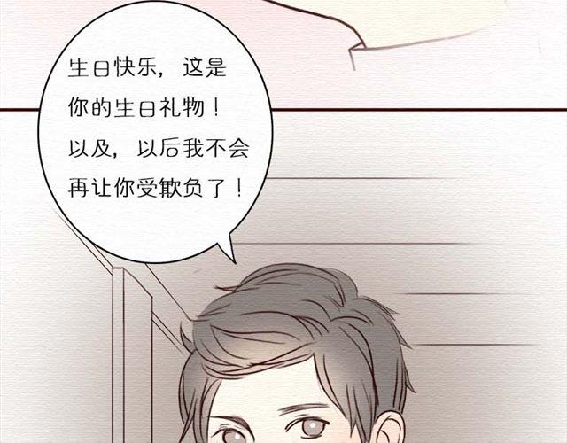 第14话 以后我不会再让你受欺负了(1/2)-第24话