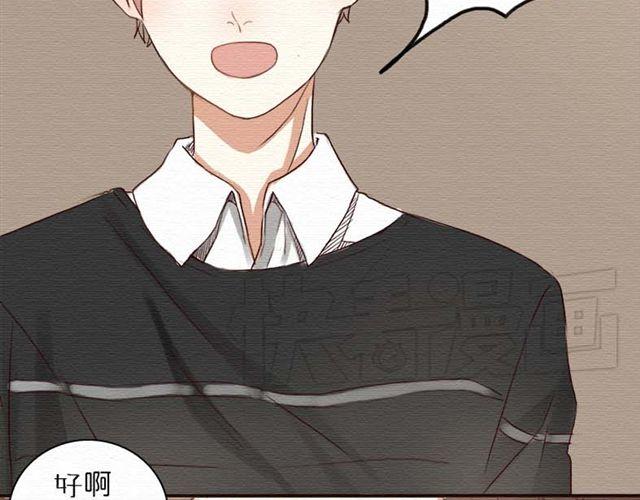 第14话 以后我不会再让你受欺负了(1/2)-第24话