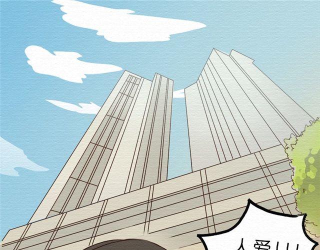 第16话 你们被开除了！(1/2)-第26话