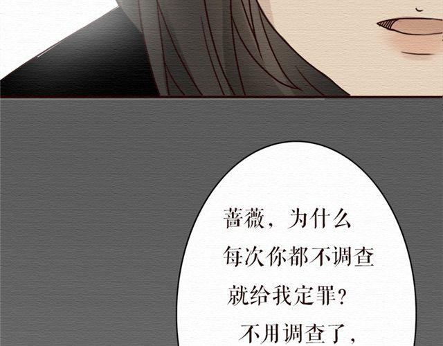 第16话 你们被开除了！(1/2)-第26话