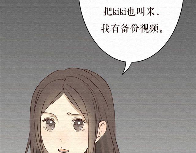 第16话 你们被开除了！(1/2)-第26话