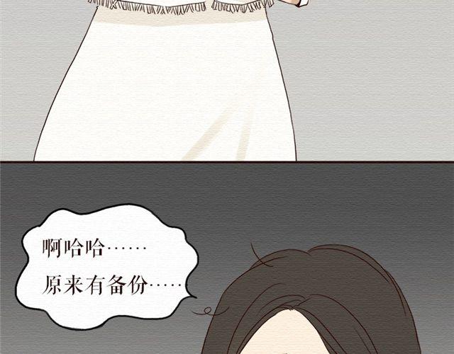 第16话 你们被开除了！(1/2)-第26话