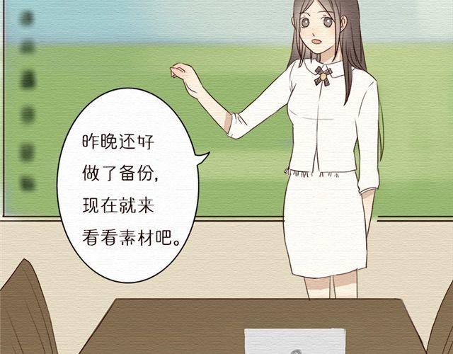 第16话 你们被开除了！(1/2)-第26话