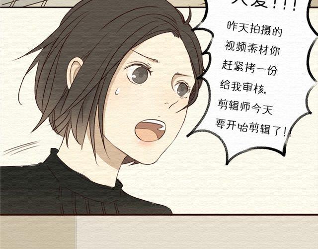 第16话 你们被开除了！(1/2)-第26话