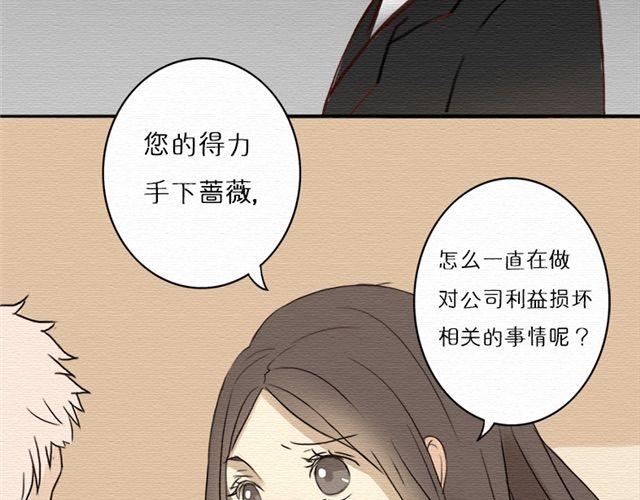 第16话 你们被开除了！(1/2)-第26话