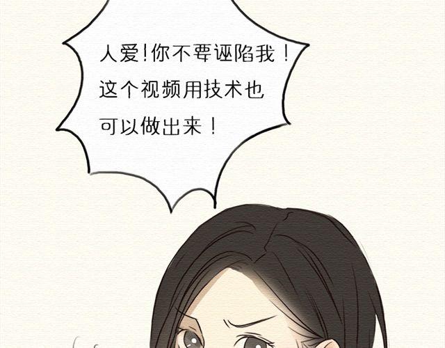 第16话 你们被开除了！(1/2)-第26话