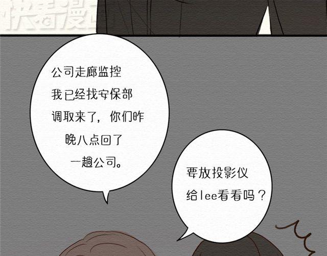 第16话 你们被开除了！(1/2)-第26话