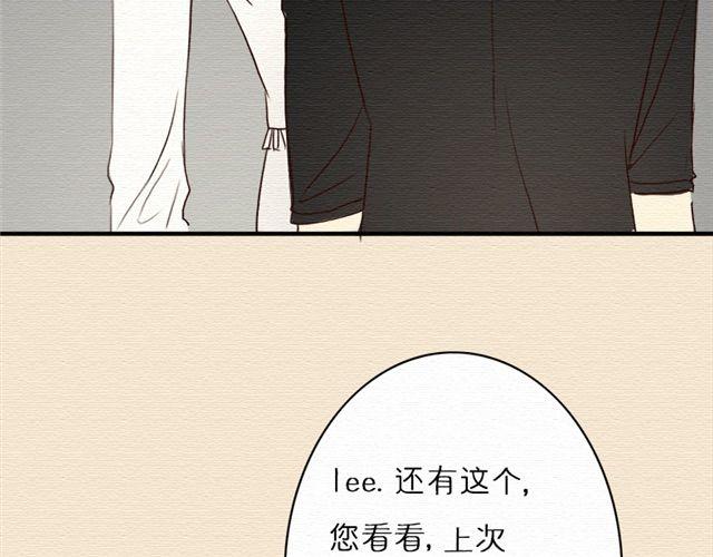 第16话 你们被开除了！(1/2)-第26话