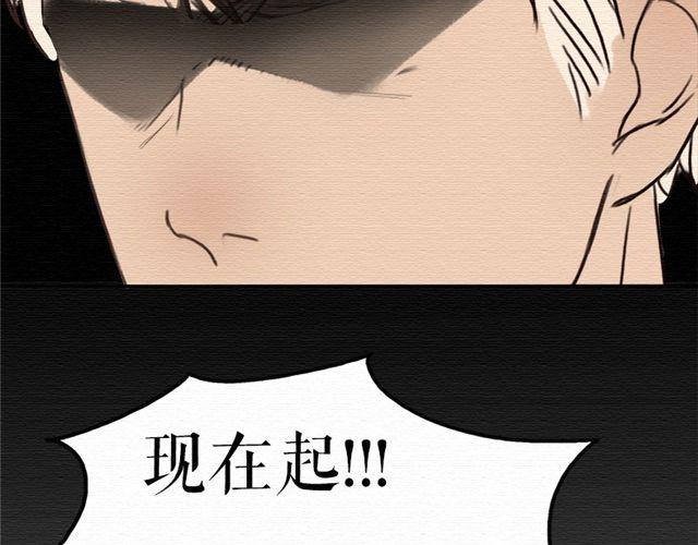 第16话 你们被开除了！(1/2)-第26话