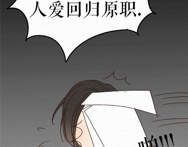 第16话 你们被开除了！(1/2)-第26话