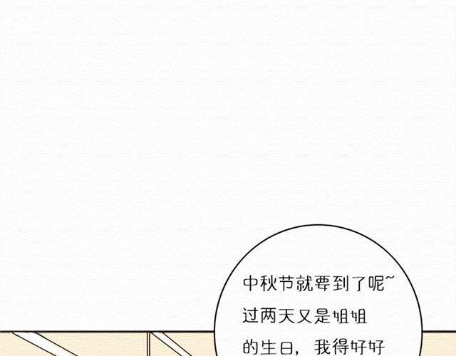 第16话 你们被开除了！(1/2)-第26话