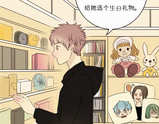 第16话 你们被开除了！(1/2)-第26话