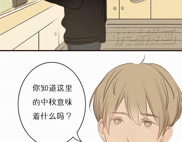 第16话 你们被开除了！(1/2)-第26话