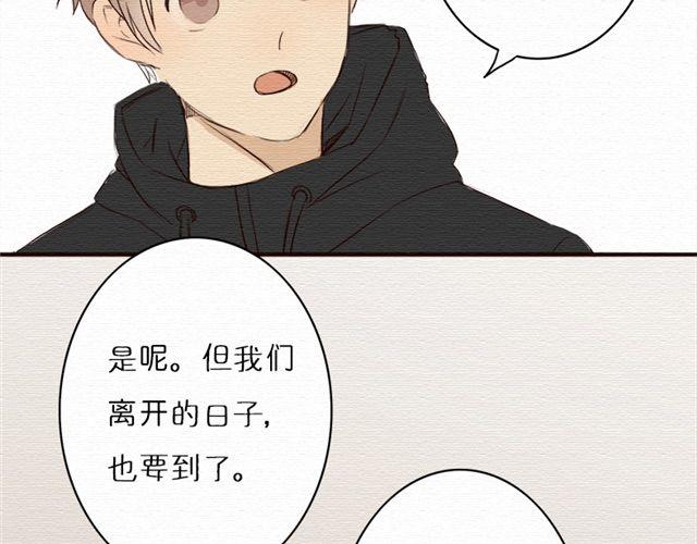 第16话 你们被开除了！(1/2)-第26话