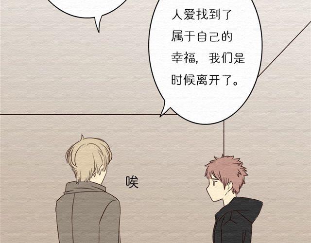 第16话 你们被开除了！(1/2)-第26话