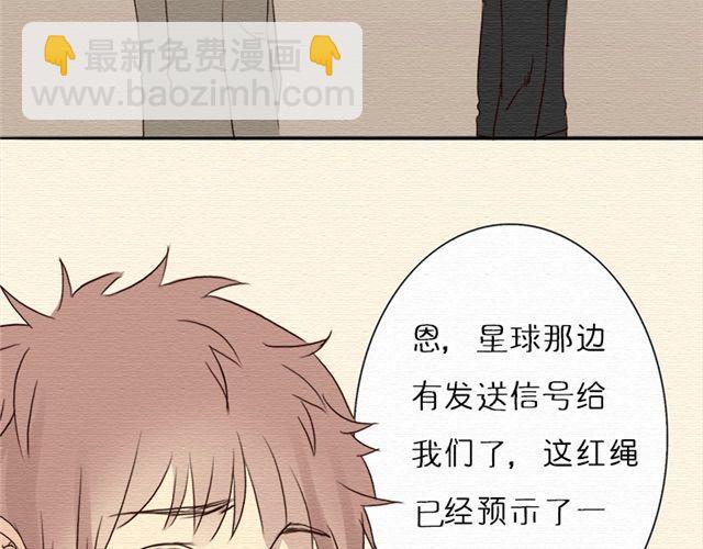 第16话 你们被开除了！(1/2)-第26话