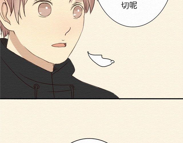 第16话 你们被开除了！(1/2)-第26话