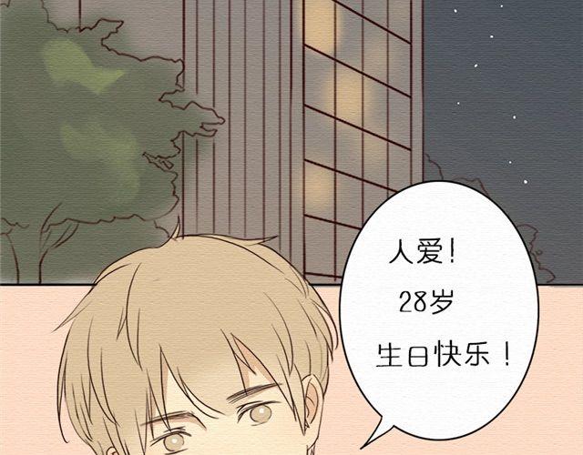 第16话 你们被开除了！(1/2)-第26话