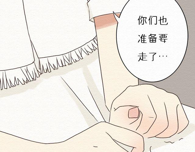 最终话 人爱，我一直都在-第28话