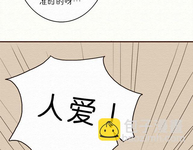 最终话 人爱，我一直都在-第28话