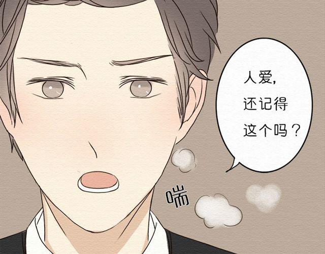 最终话 人爱，我一直都在-第28话