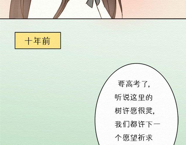 最终话 人爱，我一直都在-第28话