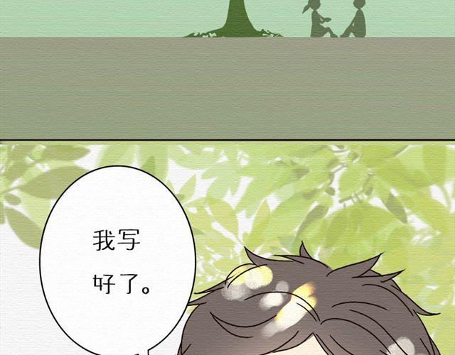 最终话 人爱，我一直都在-第28话