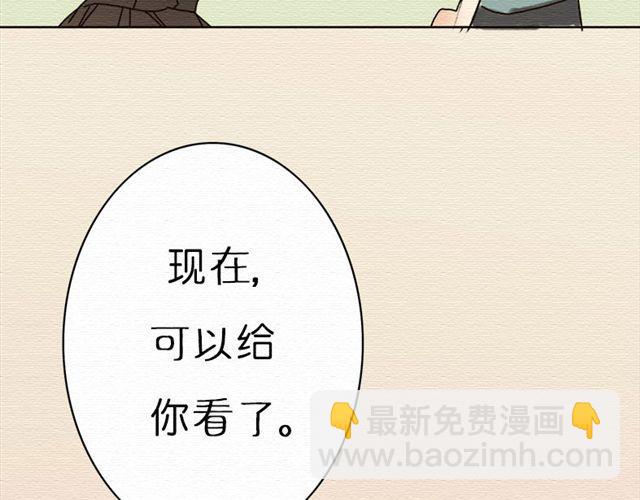 最终话 人爱，我一直都在-第28话