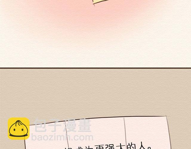 最终话 人爱，我一直都在-第28话