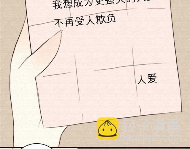 最终话 人爱，我一直都在-第28话