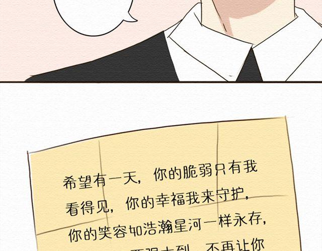 最终话 人爱，我一直都在-第28话