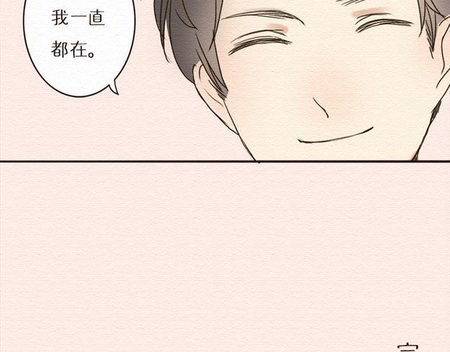 最终话 人爱，我一直都在-第28话