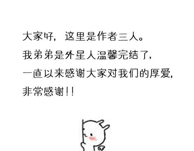 最终话 人爱，我一直都在-第28话