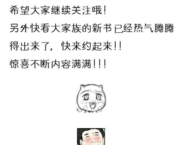 最终话 人爱，我一直都在-第28话